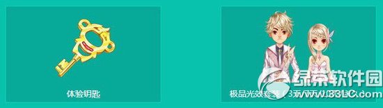 qq飞车3月5日整点折现活动 7635点券+8倍+开学红包3