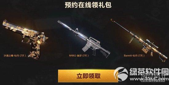 cfqq浏览器3月5日在线活动网址 准点在线赢好礼2