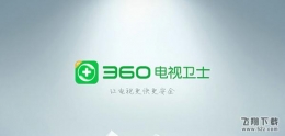 海信电视卸载自带软件教程