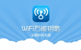 WiFi万能钥匙原理和危害探究