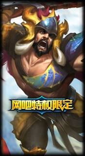 《LOL》网吧特权限定野兽猎人系列限时出售