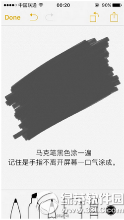 苹果ios9备忘录怎么画画 ios9备忘录涂鸦画水珠方法流程