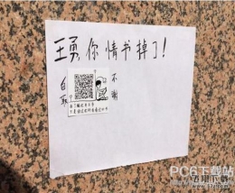 二维码情书生成教程