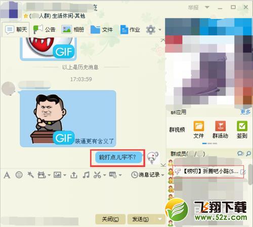 QQ如何撤回已发消息（电脑版/手机版）攻略