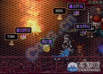 《DNF》洗衣皂获得介绍
