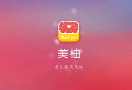美柚防偷窥密码设置方法