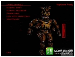 玩具熊的五夜后宫4玩偶合集介绍
