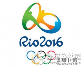2016年里约热内卢奥运会时间