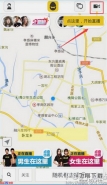 咸蛋家申请直播方法