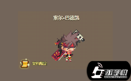 克鲁赛德战记封炎剑怎么样 封炎剑属性攻略