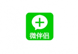 微伴侣使用图文教程
