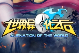 世界异化之后闪退黑屏解决办法