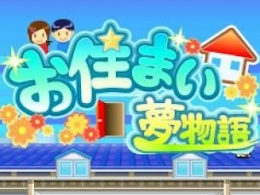 住宅梦物语居民转职方法