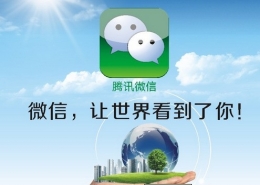 华为pay和微信支付对比评测