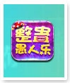 《QQ飞车》嘻哈愚人节活动攻略