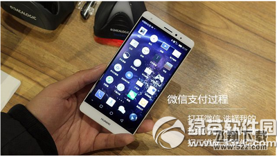 华为pay和微信支付哪个好 微信支付和huawei pay对比区别5
