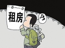 个人租房合同范本