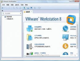 VMware Workstation 10注册机绿色版下载