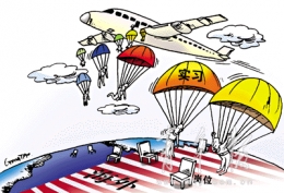 大学生实习鉴定表
