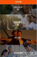 装b神器玩法介绍