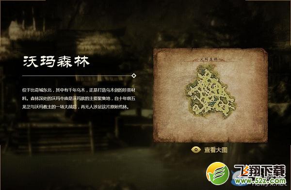 《传奇永恒》挂机地点选择指南