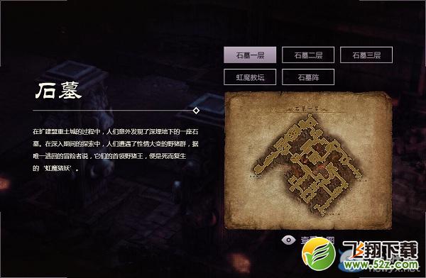 《传奇永恒》挂机地点选择指南