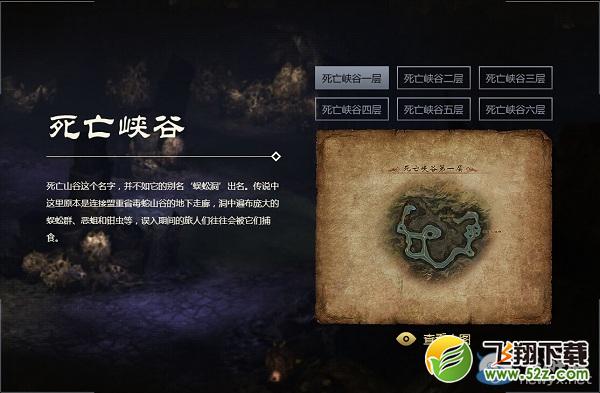 《传奇永恒》挂机地点选择指南