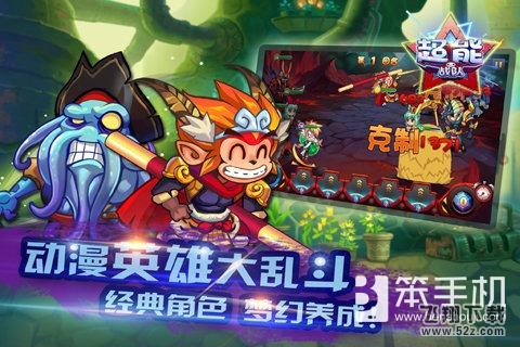 超能僵尸闪退黑屏怎么办 闪退黑屏解决方法