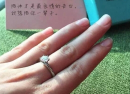 钻戒表白图片生成器下载地址