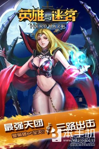 英雄与迷宫魔神攻略 魔神获取方法介绍