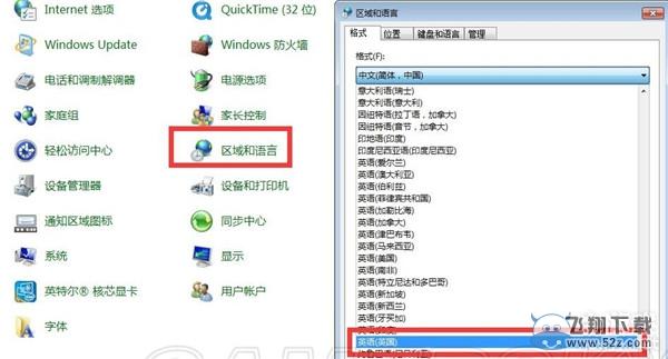 《全境封锁》无法全屏解决方法