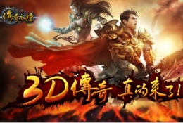 传奇永恒尸王殿开门方法