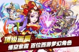 悟空72变闪退黑屏解决办法