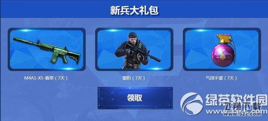 cf金猴银猴大作战活动网址 管家助力猴年送大礼3