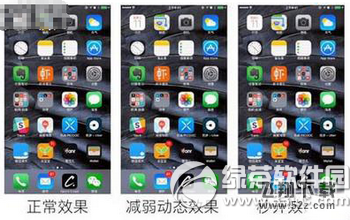 iphone6速度变慢怎么办 苹果iphone6运行速度慢解决方法