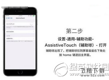 iphone6速度变慢怎么办 苹果iphone6运行速度慢解决方法2
