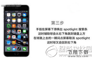 iphone6速度变慢怎么办 苹果iphone6运行速度慢解决方法3