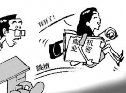商业合作保密协议书