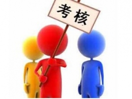 年度考核个人总结