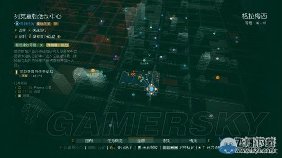 《全境封锁》挑战任务单人打法图文攻略