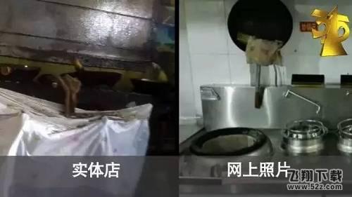 你是不是也喜欢用手机通过外卖送餐点外卖？315记者的实地调查：在“饿了么”网站上，餐馆的照片看着干净正规光鲜亮丽，但实际却是油污横流，不堪入目…老板娘牙咬开火腿肠直接放到炒饭中，厨师尝完饭菜再扔进锅里…“饿了么”平台引导商家虚构地址、上传虚假实体照片，甚至默认无照经营的黑作坊入驻。
