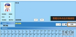 2016年驾照理论考试速成口诀