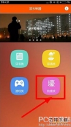 迪拜机票生成器玩法介绍