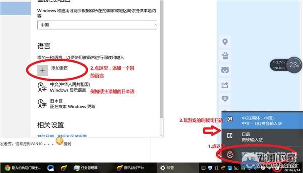 《传送门骑士》win10系统已停止工作解决方法