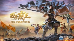 西楚霸王游戏配置要求