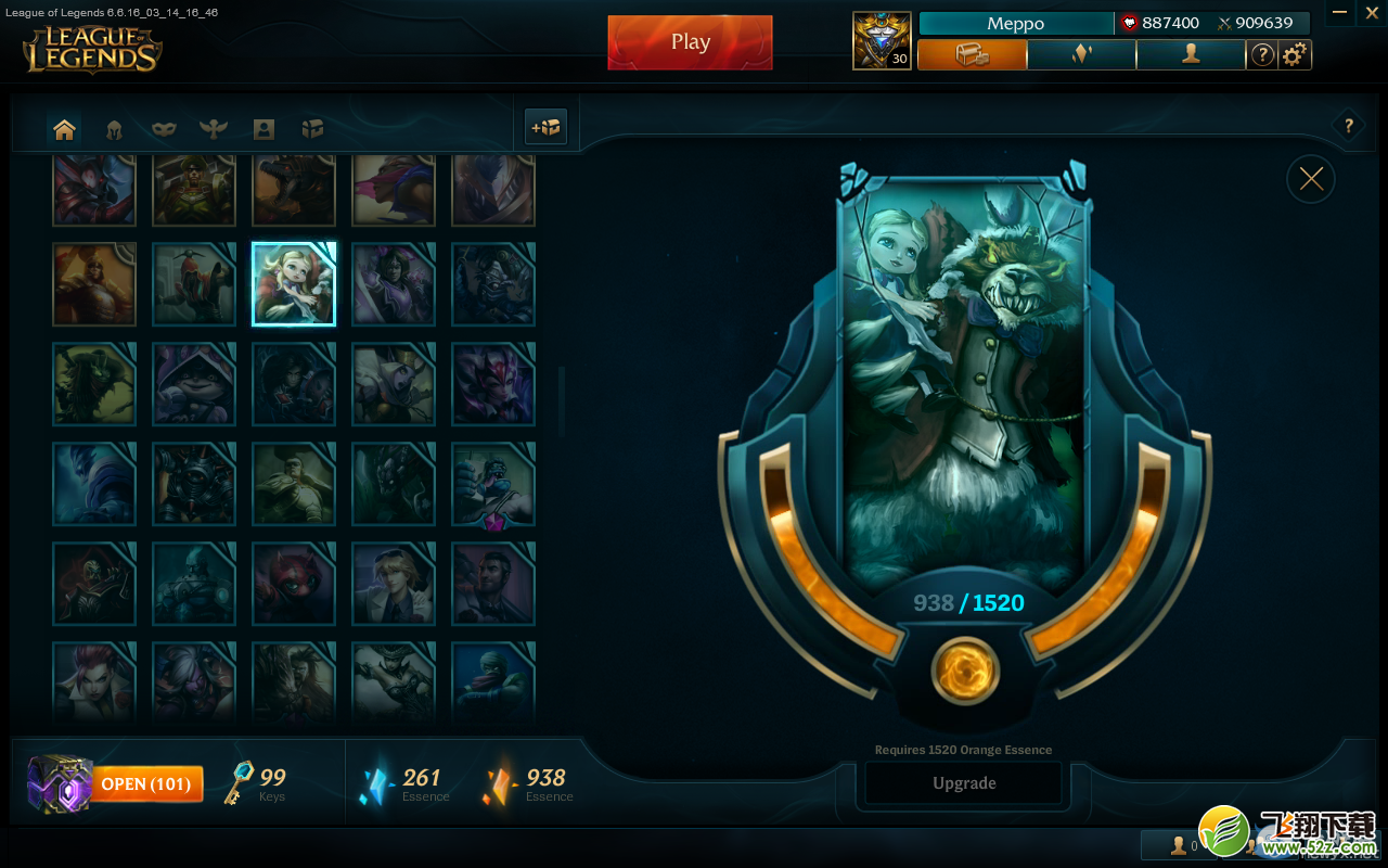 《LOL》海克斯科技系统合成功能
