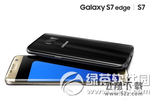 小米5和三星s7edge哪个好 三星s7edge和小米5对比评测