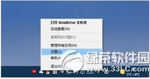 win10系统prtscn键在哪里 win10 prtscn键怎么用2