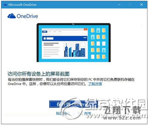 win10系统prtscn键在哪里 win10 prtscn键怎么用