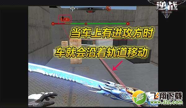 《逆战》全新推车模式抢先看 老汉教你来推车